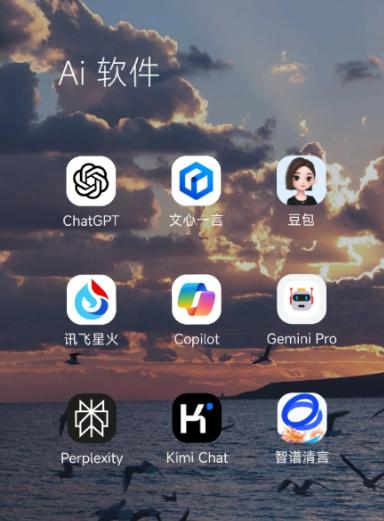 清流县中小企业数字化转型新利器，手机AI搭配GEO优化降低线上获客成本