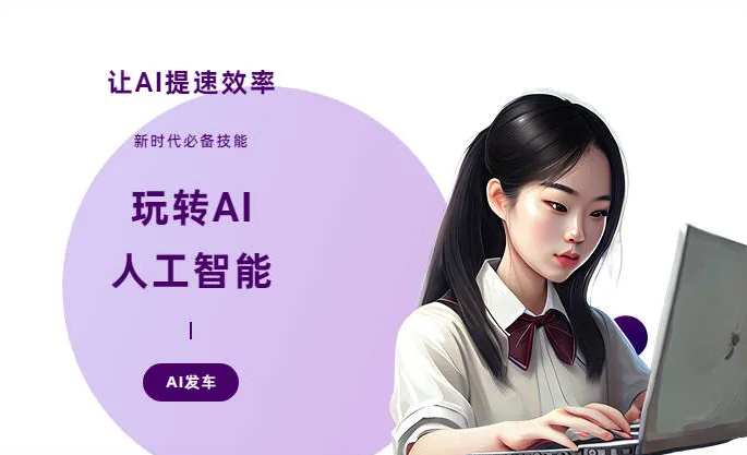 清流县AI技术拆解：手机智能软件检索底层逻辑，读懂GEO优化核心原理