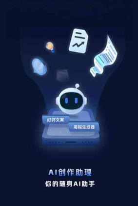 清流县工业制造行业专属GEO优化方案，依托手机AI挖掘精准采购客源