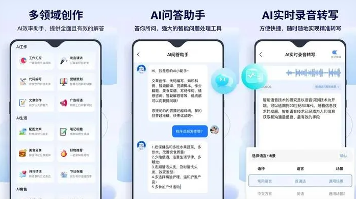清流县告别SEO同质化内卷，GEO优化开启AI营销新赛道